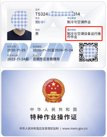 20219ʡطNI(y)늹CC̎CƷCCȿԇӖ(xn)֪ͨ