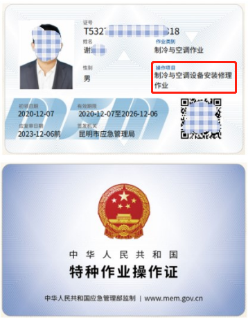 20219ʡطNI(y)늹CC̎CΣƷCCȿԇӖ(xn)֪ͨ