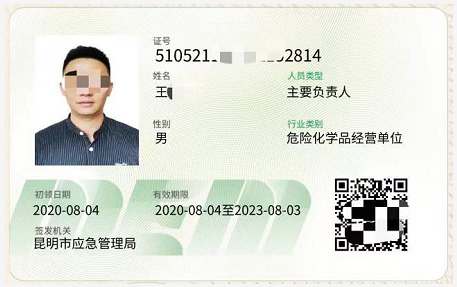 20219ʡطNI(y)늹CC̎CΣƷCCȿԇӖ(xn)֪ͨ