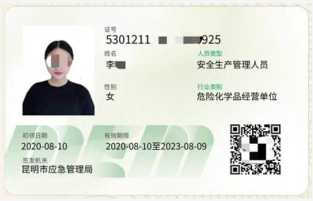 20219ʡطNI(y)늹CC̎CƷCCȿԇӖ(xn)֪ͨ